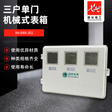 ���ಣ���늱��� 3��늱��� ���ʽ늱��� ������T�Cеʽ����