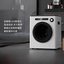 洗衣机;蒸汽清洁机;干衣机