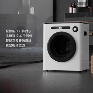Cross-border intelligent automatic drum dryer household dormitory antibacterial dryer small baby roller dryer