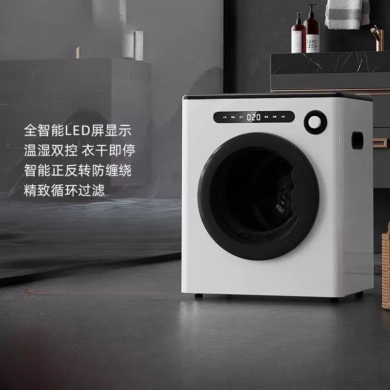 跨境智能全自动滚筒烘干机家用宿舍抑菌烘衣机小型婴儿滚筒干衣机