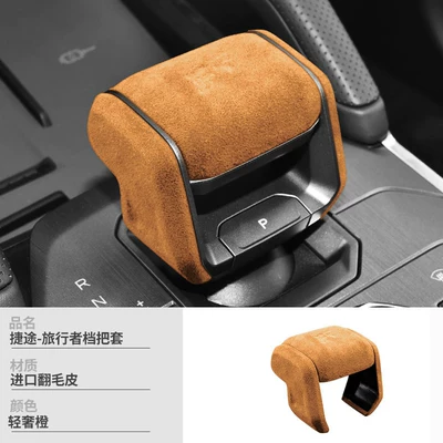 cover, Shanhai T2 gear shift – Sürətlər qutusu və əl tormozu başlıqları - no-specifications-jietu-traveler-gear-shift-cover-suede-light-orange