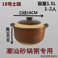 Традиционная глиняная керамическая кастрюля ручной работы, старомодная кастрюля для тушения, кастрюля для супа, кастрюля для каши, бытовая