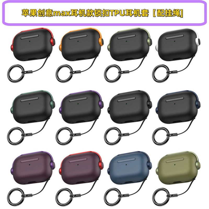 Creative Max Earphones Are Suitable for Apple Tpu Lock AirPods Pro3 Anti-Fall Trendyy Pro2 Earphone Cases Creative Max Earphones Are Suitable for Apple Tpu Lock AirPods Pro3 Anti-Fall Trendyy Pro2 Earphone Cases