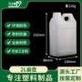 密封加厚手提化工方桶