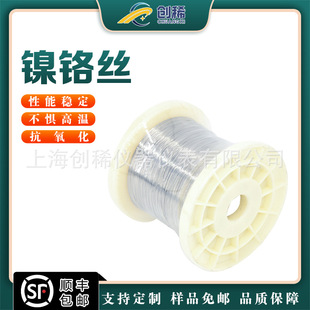 ��t�zCr20Ni80Cr15Ni60늠t�z���z늟�z�ۏ��l��Ͻ�z�ӟ��