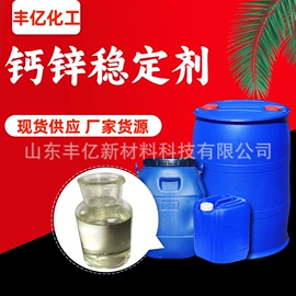 纺织柔软剂;乳化剂;增溶剂