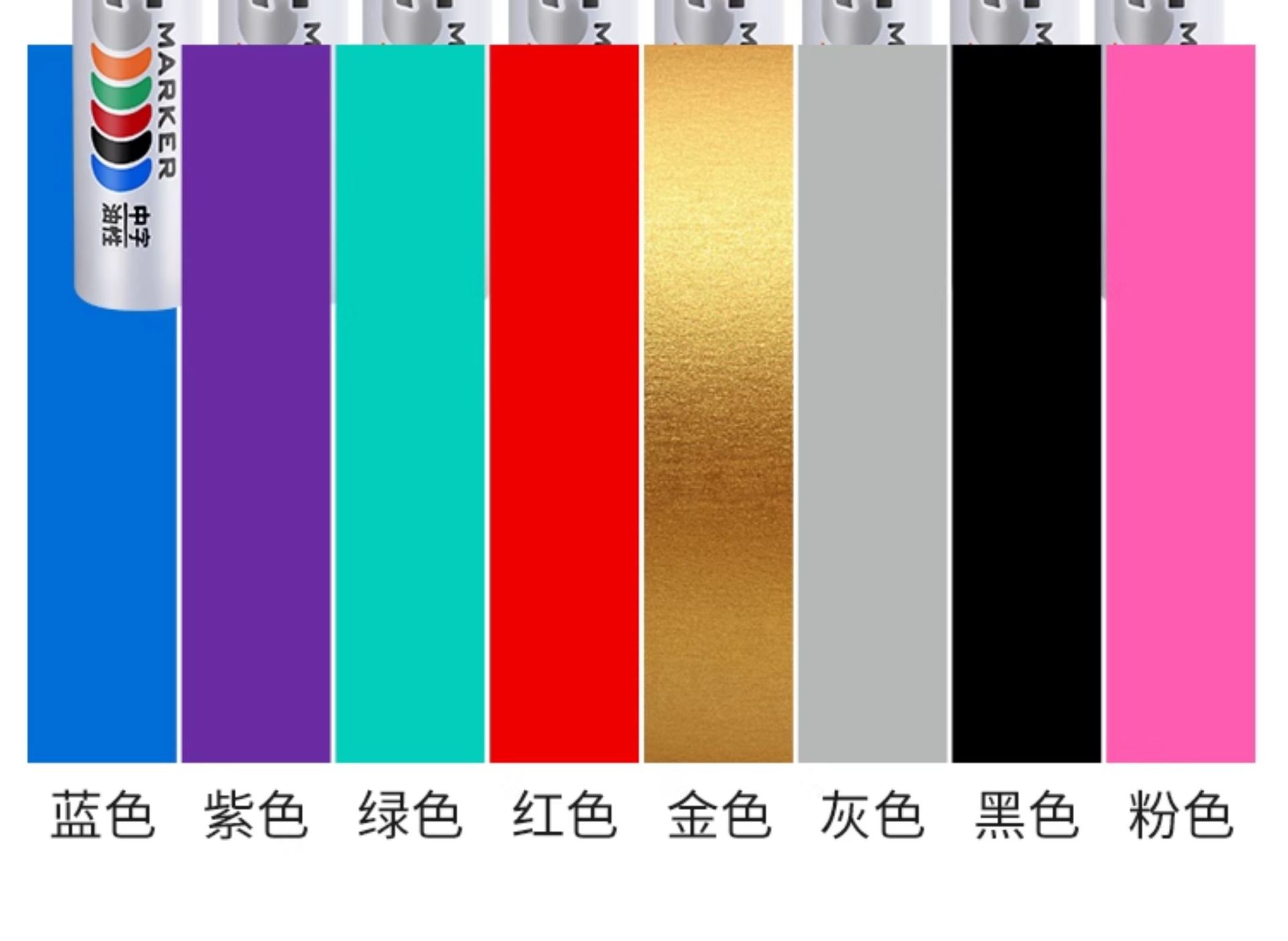 Engine Screw Marking Pen Waterproof Oil Paint Pen
