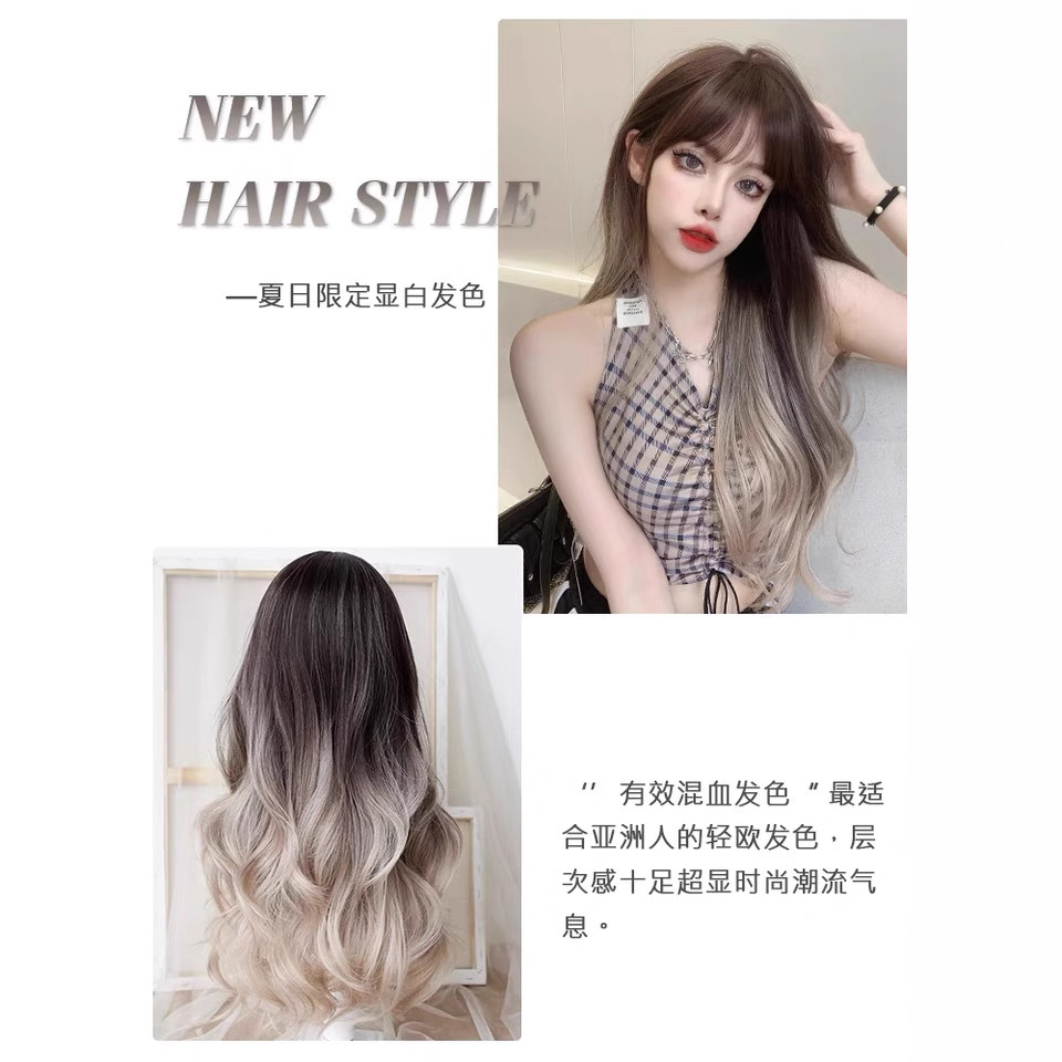 Peluca femenina gradiente de color peluca larga y rizada peluca cabeza completa venta al por mayor Internet celebridad peluca cabeza cubierta japonés y coreano