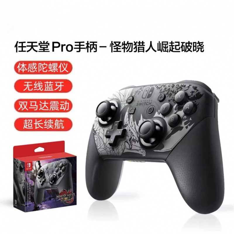 ゲームパッドはニンテンドーコンソールコンピュータに適応可能 Bluetooth 体性感覚卸売ドロップシッピング|undefined