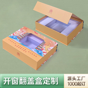 �Ą��YƷ�_�����w���b�ж�������չʾ�и߶�EVA����ӡˢ���w�Y��