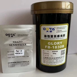 其他印前处理;印刷配套设备;晒版机