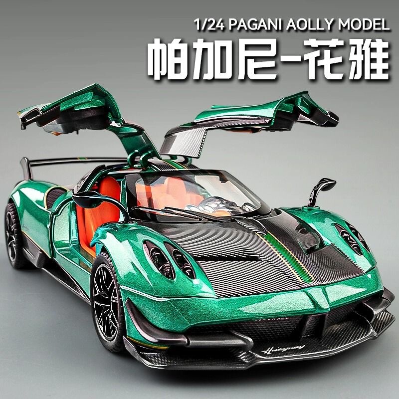 1:24 Pa Garni Car Model Alloy Simulation sports car Children's Toy Car Boy Car Model Ornaments Collection Gift 1:24 Pa Garni Car Model Alloy Simulation sports car Children's Toy Car Boy Car Model Ornaments Collection Gift