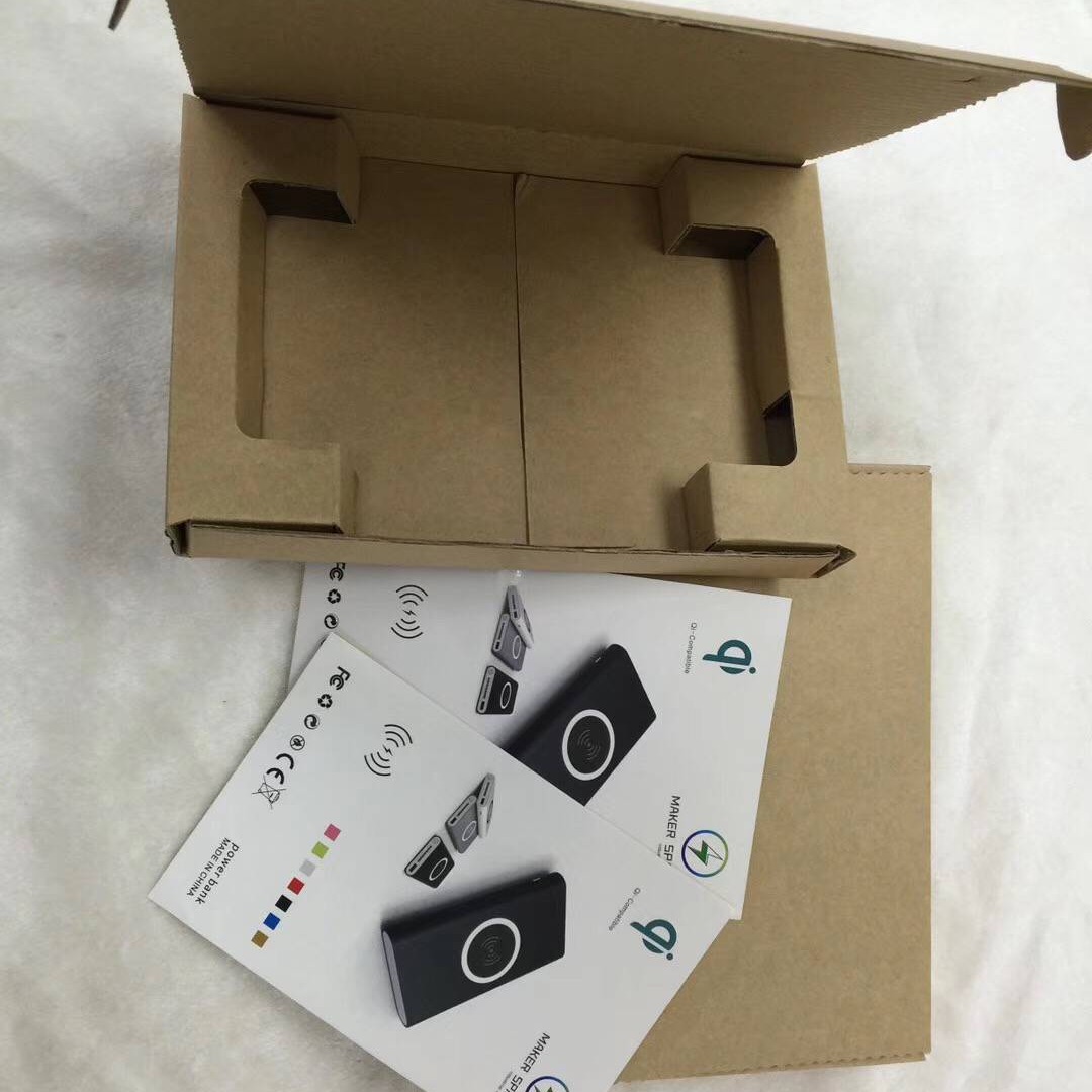 三合一无线充包装天地盖包装