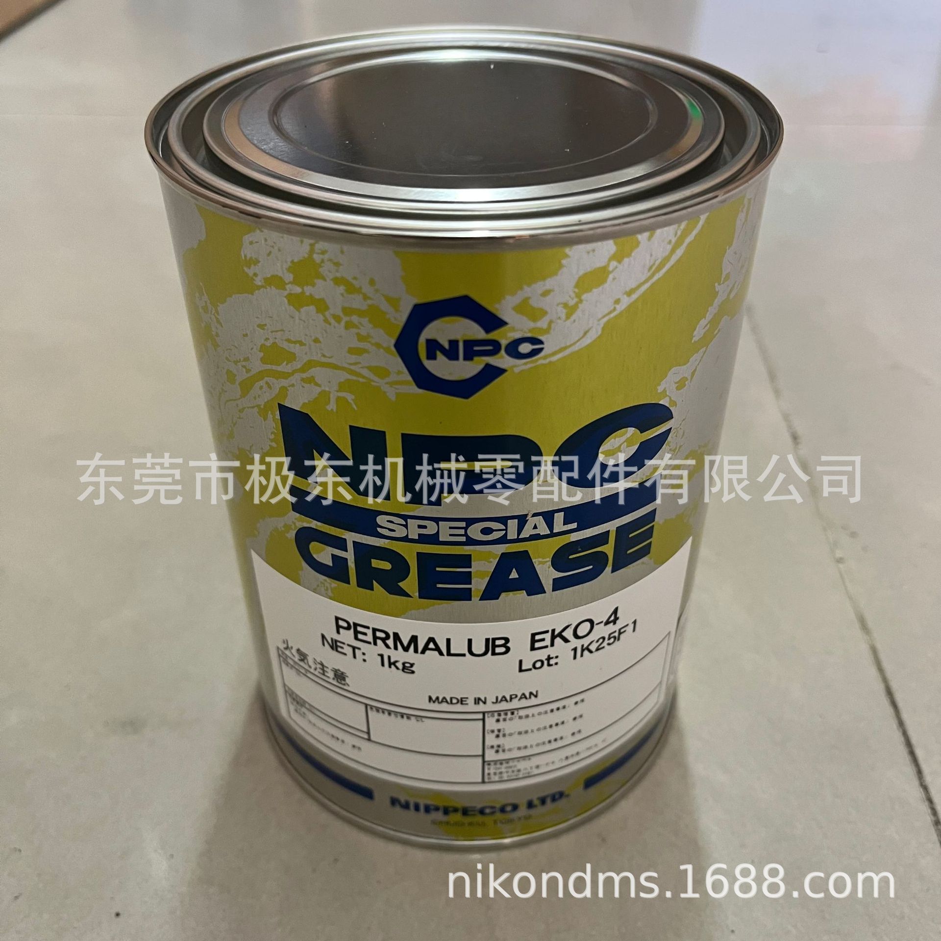 NPC EKO-4 润滑油