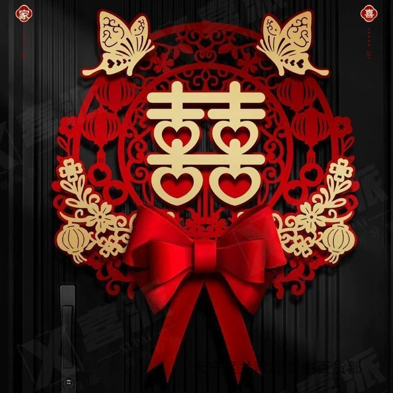 Специальное свадебное оформление комнаты Xixi, украшение двери, декоративная дверь для нового дома жениха, декоративная панель для спальни с иероглифом 囍