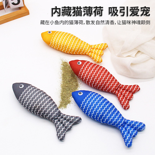Cross-border cat toys funny cat stick mint fish self-playing catnip doll cat toy simulation mint toy fish