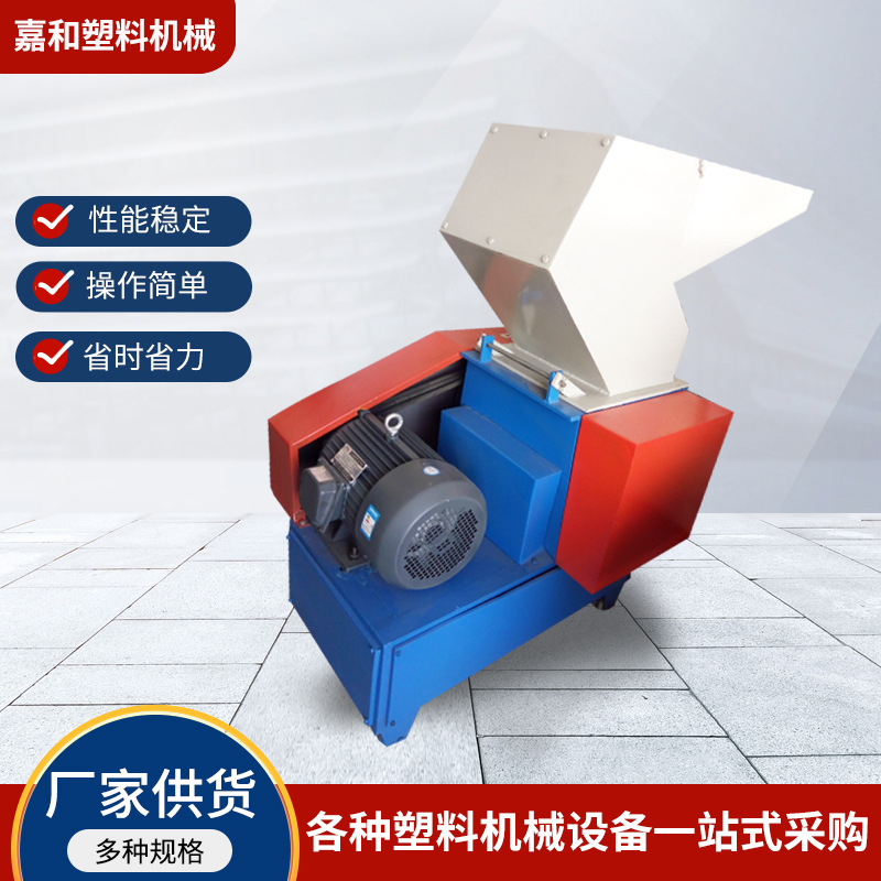 粉碎回收机   塑料粉碎机