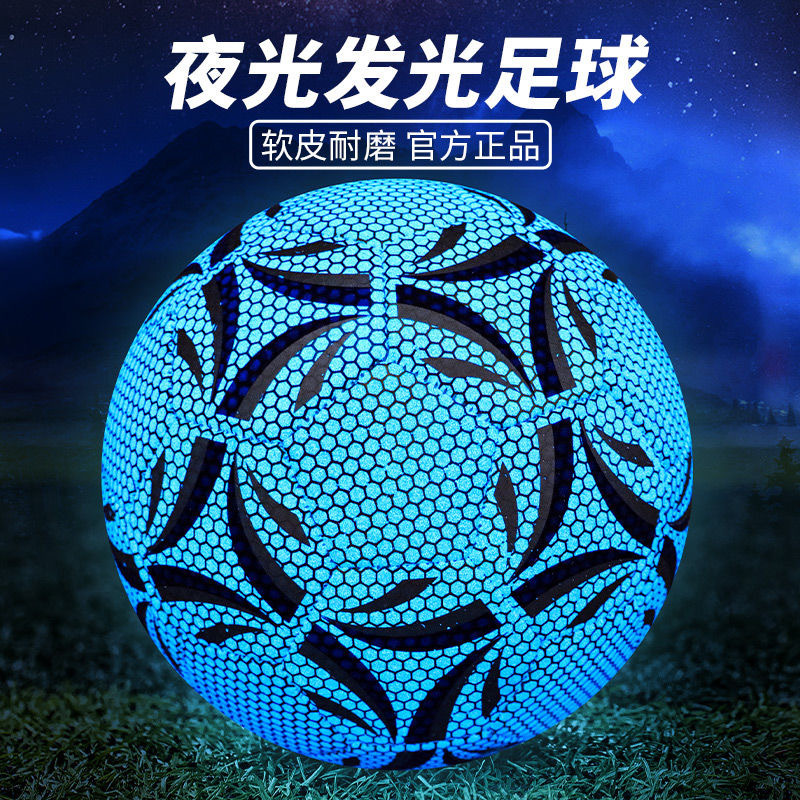 Balón de Fútbol de la Copa Mundial de Fútbol de Estados Unidos, Canadá y México 2026, Número 5, Liga de Campeones, Partido de la Premier League, Balón de Fútbol de Cuero PU al por Mayor