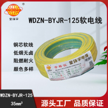��h��늾��͟��o�u��ȼ�ͻ�ܛ��WDZN-BYJR-125���ܛ늾�35ƽ��
