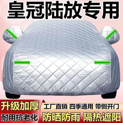 Protection, Rain and Snow Protection, Heat – Car clothing