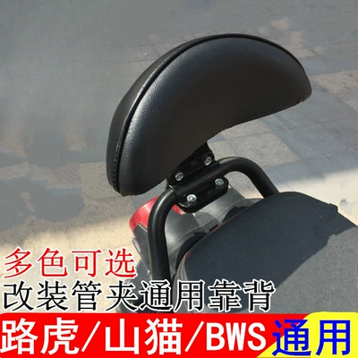 Hercules Land Rover BWS seat | Electric car rear backrest