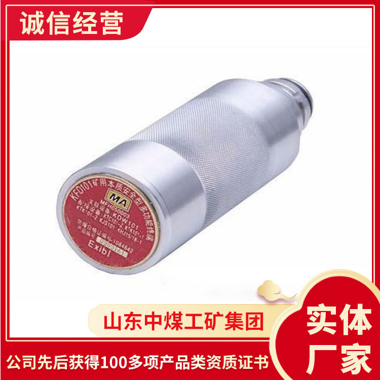 KTC102.5矿用本质安全型多功能终端产地矿用本质安全型多功能终端