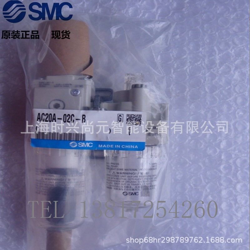 特价 全新原装 SMC AC20A-01-A|AC20A-01C-A|AC20A-01|AC20A-01C