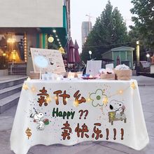 摆摊桌布网红集市摊位展示布网红摆摊广告布露营车地摊布置挂布厂