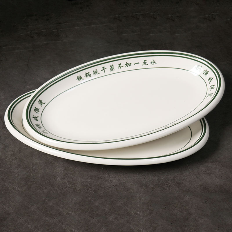 干蒸盘子不加一点水干蒸排骨盘干蒸鱼干蒸鸡干蒸菜顺德干蒸菜铁锅