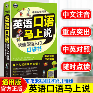 Ӣ�Z���Z�R���f����Ӣ�Z���T�ڴ���Ӣ�Z���˝h�Z�C��Ӣ�Z�c�x���Z