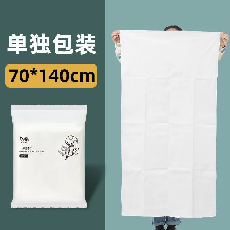 Disposable bath towel, set for traveling, 100 pieces, increased thickness