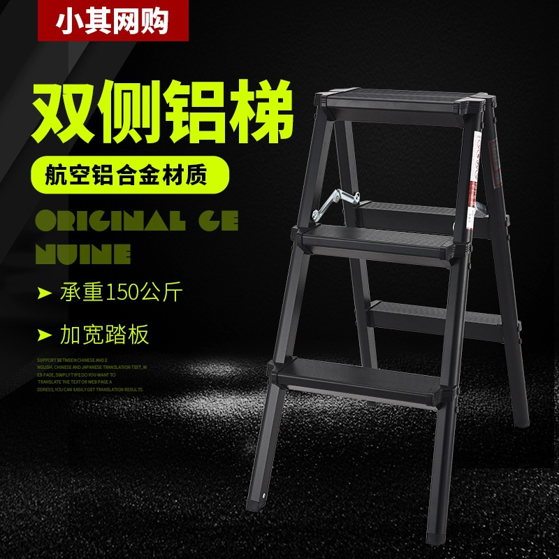 双面铝合金人字梯家用铝合金加厚可折叠网红梯凳户外工程便携仅涂