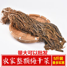 �r��ɢ�b���w÷�ɲ˿���ѩ��ޮ�B�d÷�˸ɿ����؛�خa5����؜�b