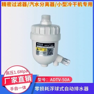 ADTV-50A�Չ��C�Ԅ���ˮ����əC�Չ��^�V����ˮ���x������ˮ�y