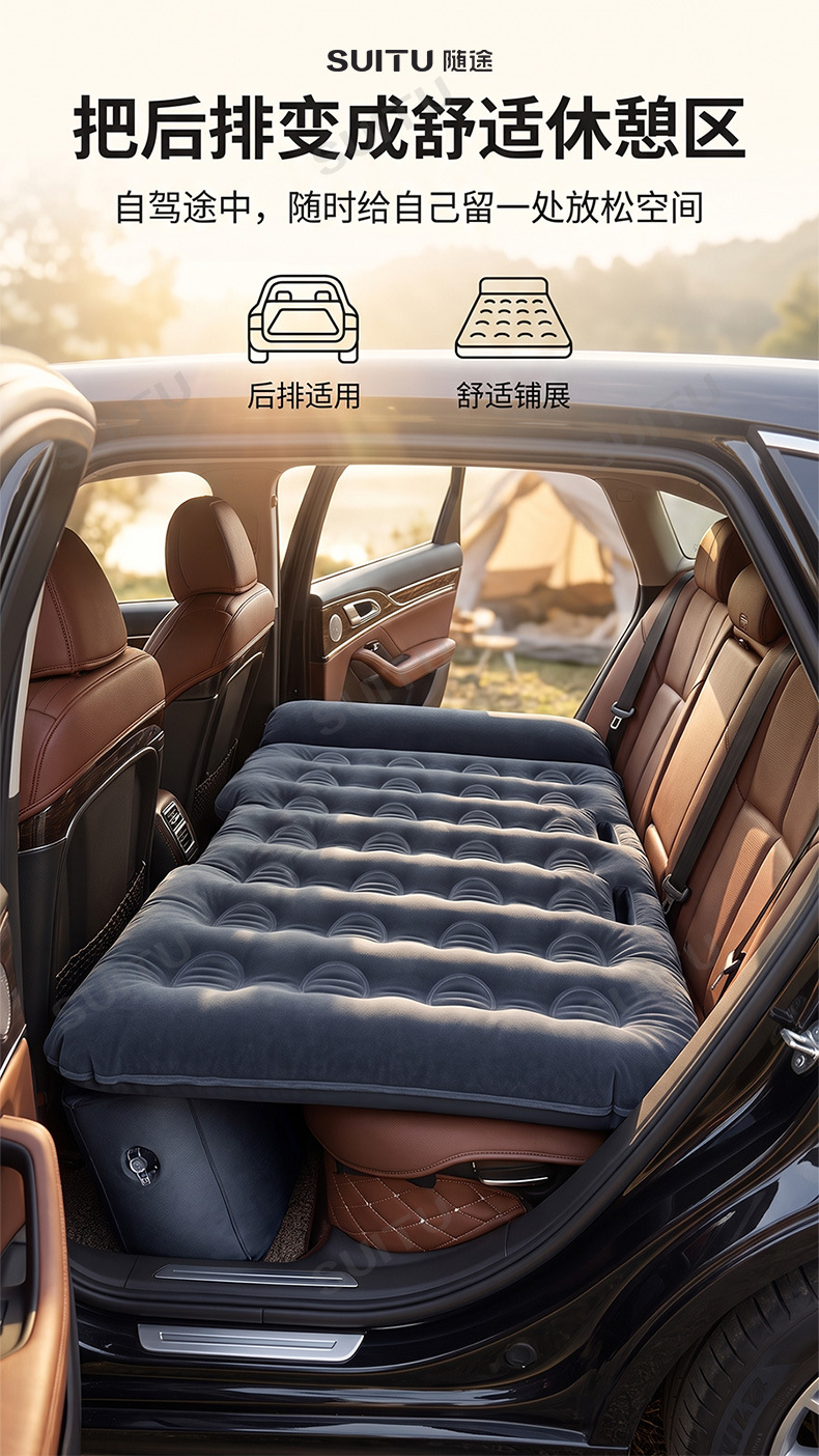 Car inflatable bed, suitable for sedans and SUVs, rear seat air mattress, inflatable travel bed, sleeping pad, camping bed, outdoor use