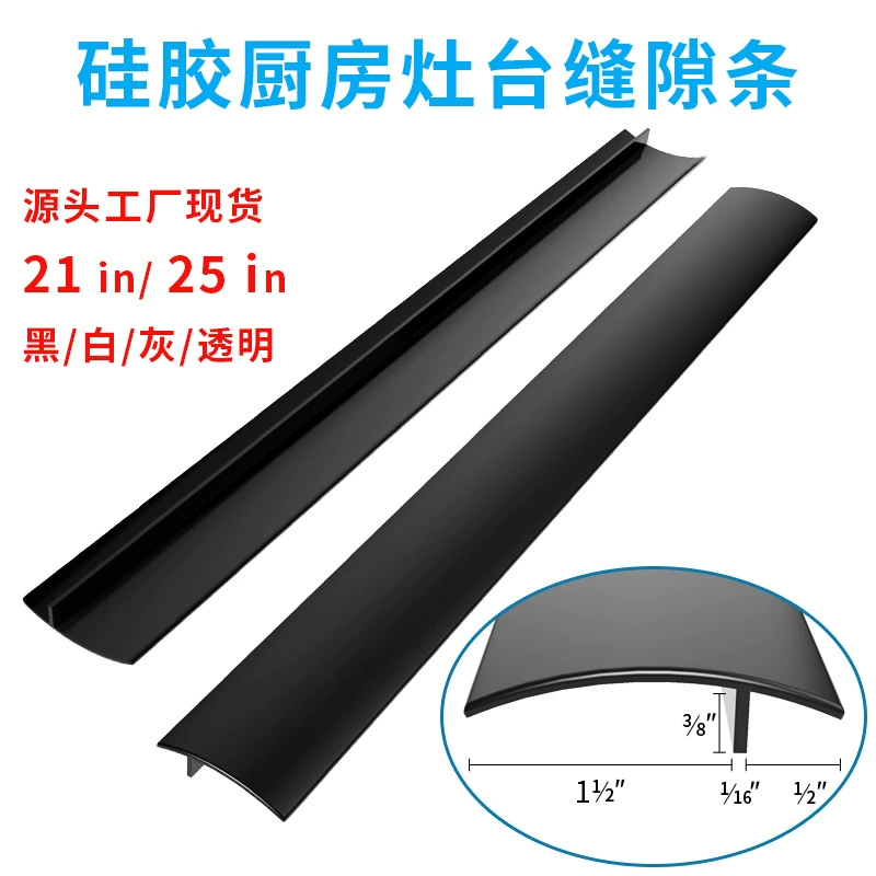 Трансграничные взрывные силиконовые плиты зазоры плиты печи зазоры крышки кухни маслостойкие и противообрастающее уплотнение силиконовые уплотнения