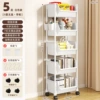 [Open style] 5 layers of white - [Pulley + hook + hanging box] ♢