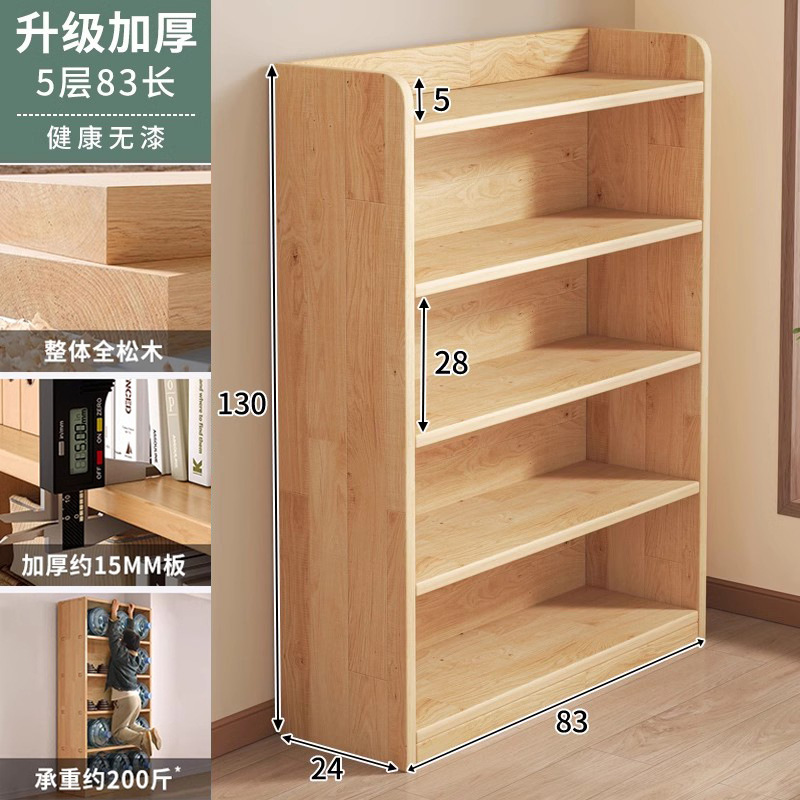 전체 원목으로 두꺼워진 15개 보드 83x24x130cm 5겹