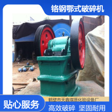 PE250*400�t䓶�ʽ����C С�͹��I�͵Ķ�NӲ�������M�г�������