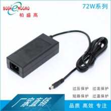 ������ؿ��� 12v6a �_�P�Դ �m���� led �� ETL �J�C 36V2A