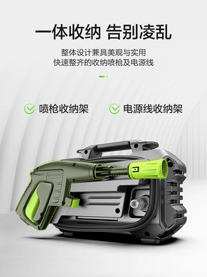 Car washing machine | Car Cleaning Tool, High-Power