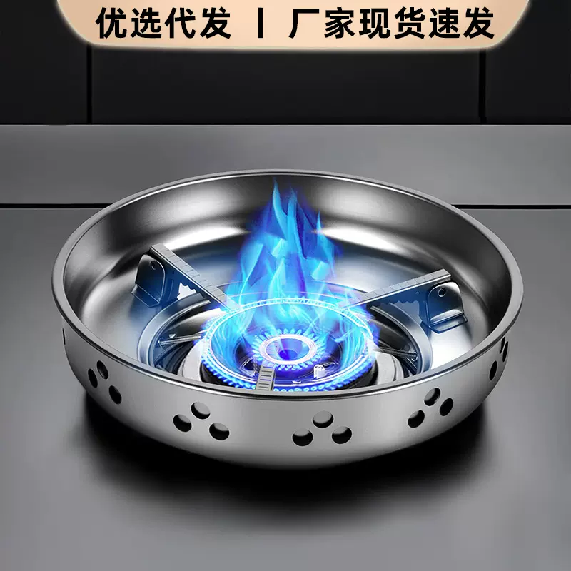 不锈钢家用燃气灶防风罩节能罩支架聚火罩省气罩固定通用配件代发