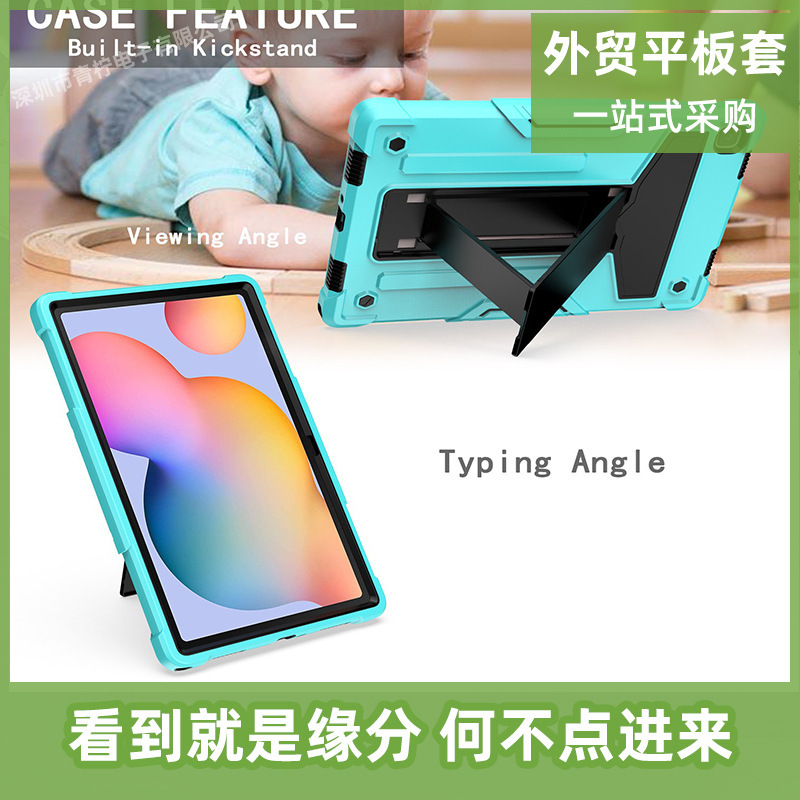 For Samsung Tab A7 10.4 T500 T507 flat protective cover anti-drop T-bracket shell