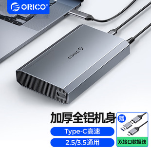 ORICO�W�3.5/2.5Ӣ���S��Ӳ���������usb3.0�Cе�̑B�xȡ��