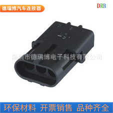 生产销售汽车防水护套DJ3031Y-2.5-11/德尔福DELPHI 12015092