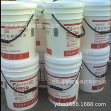 北京复盛空压机润滑油2100050232螺杆空压机高级冷却液现货供应