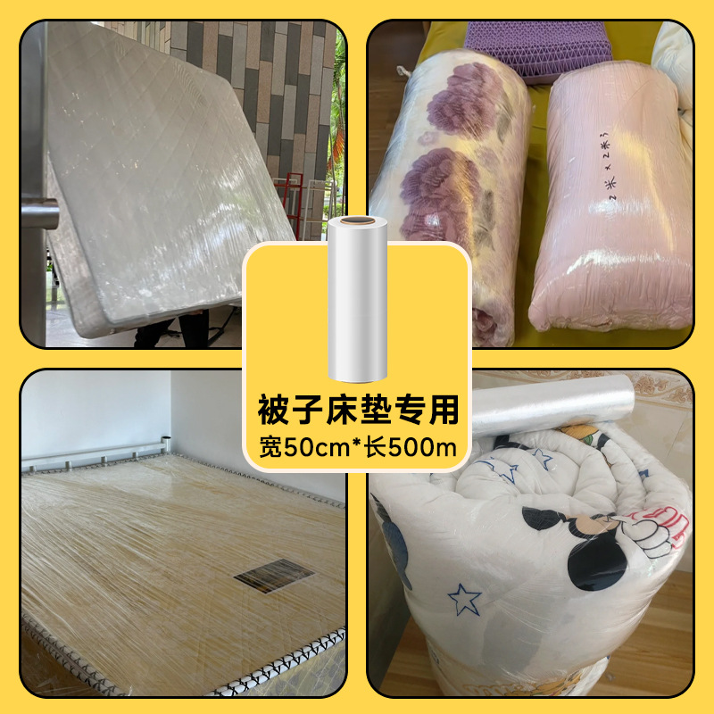 Película para mudanzas, para empacar, organizar y almacenar artículos diversos, libros, cosméticos, utensilios de cocina, ollas y sartenes, herramienta mágica para almacenamiento en mudanzas.