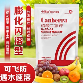 杀虫剂;杀菌剂混剂;其他化肥