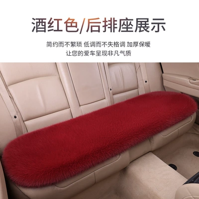 Wool pad – fur car seat cushion, winter - burgundy-rear-seat-bench