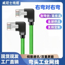 ���ᳬ����ҏ����ҏ����I�W���o���~�~�p����EtherCAT�ŷ��W����